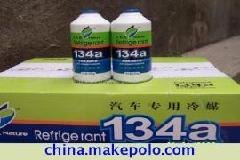 供应大自然F12冷媒环保雪种