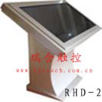 供应北京瑞含触摸屏查询一体机