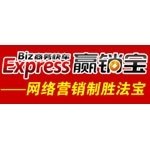 商务快车