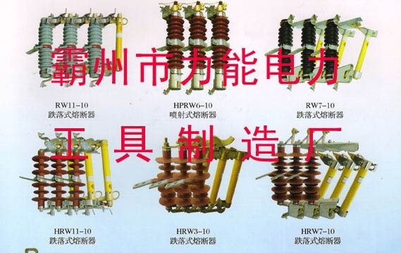 供应熔断器原理，熔断器作用，熔断器厂家