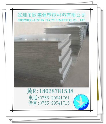 供应进口CPVC棒