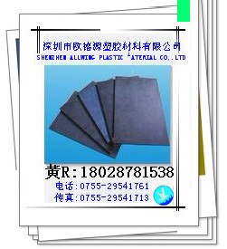 供应CPVC板//进口CPVC棒
