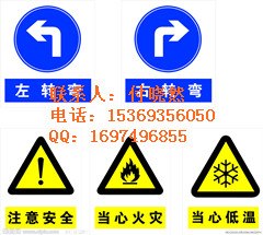 供应五星施工安全标识牌厂区标识牌A7交通标识牌规格