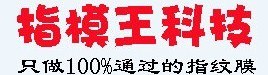 供应