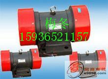 JZO-2.5-2振动电机/激振力2.5KN/功率0.25KW/电流0.79A