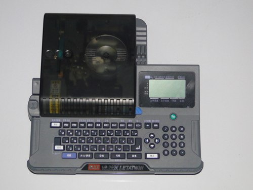 供应MAX LM-380E打号机