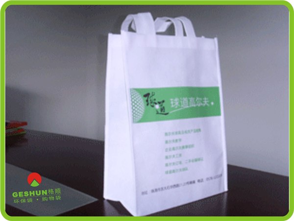 供应中山新款无纺布袋中山无纺布袋企业