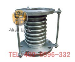 供应华鼎咸宁QB型球体补偿器+纤维织物补偿器