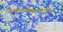 供应真丝乔其