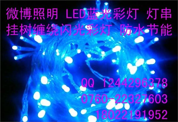 供应蓝光彩灯 黄光彩灯 绿光彩灯 LED全彩彩灯