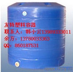 供应厂家直销500L养鱼桶活鱼桶