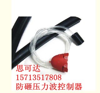 供应防砸压力波控制器