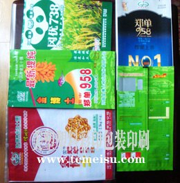 供应种子包装袋|河南塑料袋厂哪家好-美塑印务