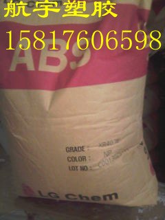 ABSXR-409H韩国LGXR-409H超高耐热级XR-409H
