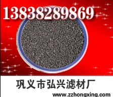 巩义弘兴滤材专业生产磁铁矿滤料/磁铁矿滤料价格