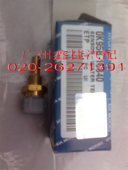 供应捷豹XJ8水箱支架拆车配件