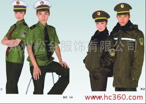 标志服|标志服装|标志服装厂|松金服饰有限公司专业定做标志服