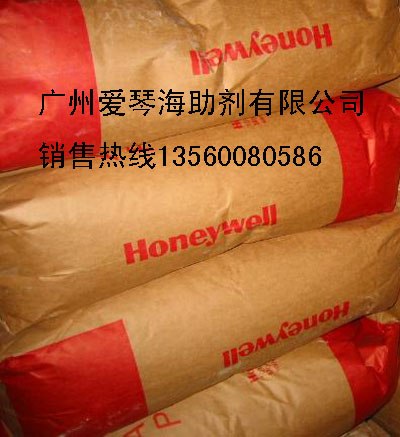 供应霍尼韦尔AC540A（乙烯丙烯酸共聚物）