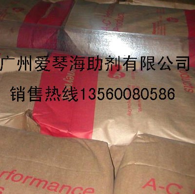 霍尼韦尔AC629A（氧化聚乙烯蜡）
