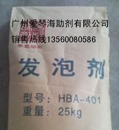 白色无机发泡剂
