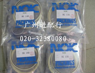 广林破碎锤油封