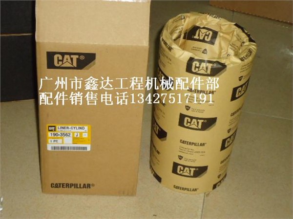卡特3306缸套