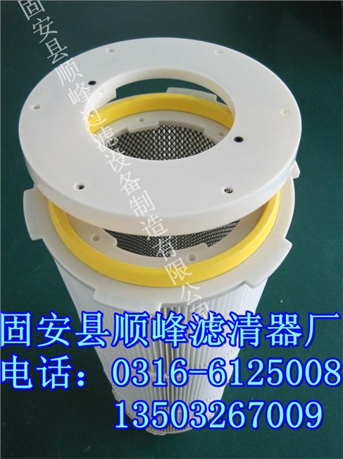 供应快拆式3290除尘滤筒 