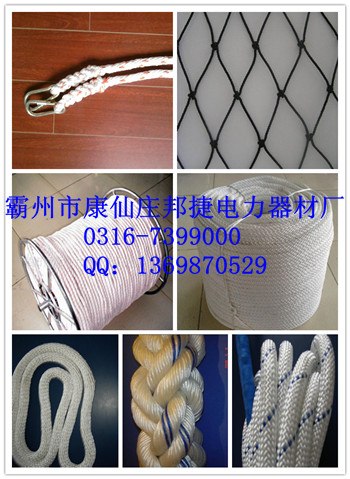 供应正品高强度迪尼玛绳，电力迪尼玛绳供应商