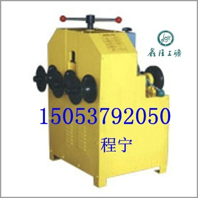 供应鑫隆DWQJ-G76多功能滚动式弯管机