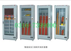供应安全工具柜厂家报价