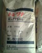 PPS 日本东丽 A670