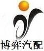 供应汽车配件拆车件