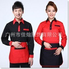 中西餐厅工作服 夏季酒店服务员服装 特色餐饮工作服