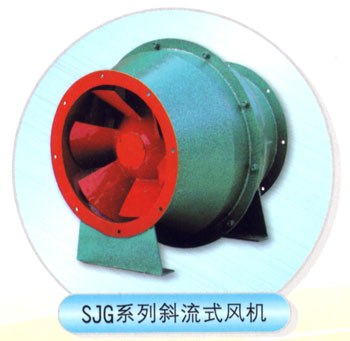 SJG系列斜流式风机