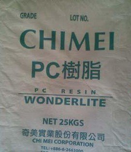 供应浙江温州一级代理台湾奇美PC110V
