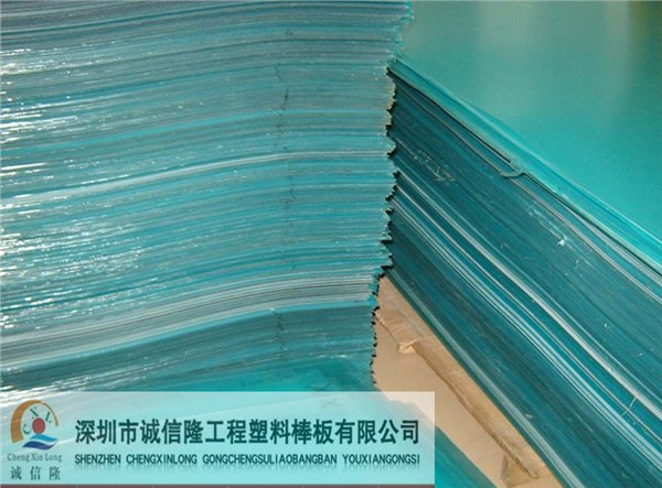 供应APET透明卷材透明PET卷材