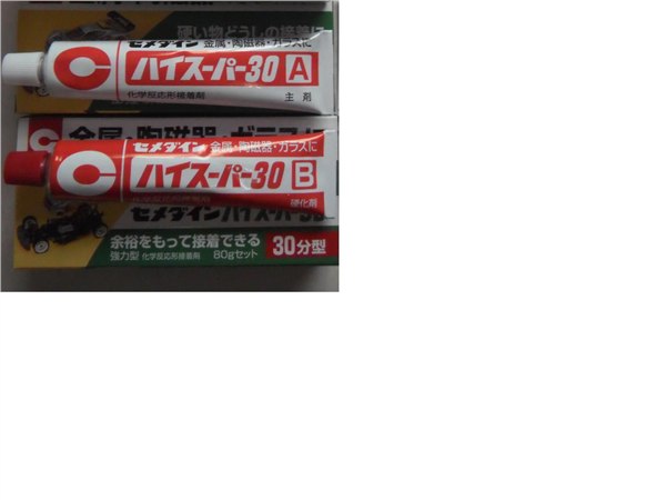 供应施敏打硬  CA-193 