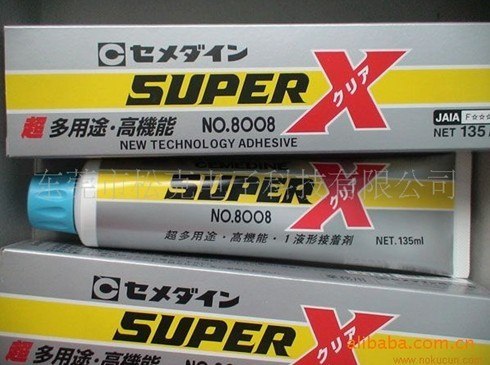 供应施敏打硬 8008