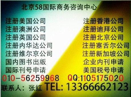 供应美元可以作为中外合资企业的注册资金吗，注册资金最低是多少，多长时间办理下