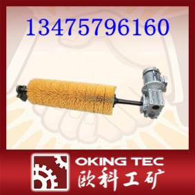 供应济宁欧科电动清扫器