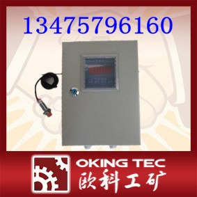 放心产品皮带打滑检测仪