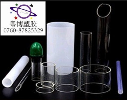 亚克力管//亚克力管粤博塑胶有卖