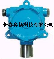 供应固定式氢气泄漏检测报警器