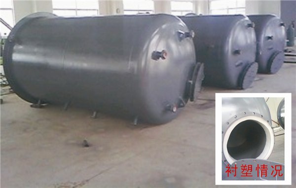 化工设备，防腐容器，环保设备，大型滚塑储罐，大型钢塑复合耐腐储罐，