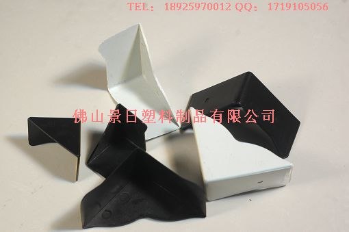 供应打托护边，塑胶护角，塑料护角