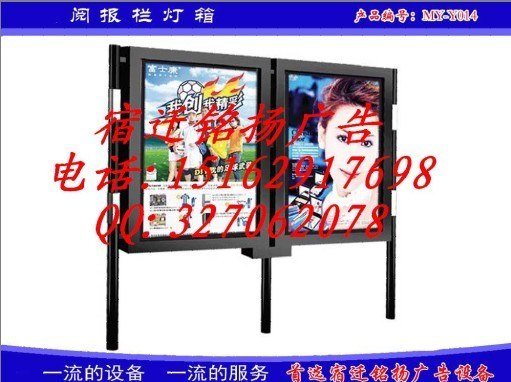 供应阅报栏灯箱小区宣传栏灯箱厂家