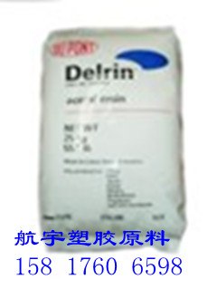 供应POM  500T 美国杜邦 500T 增韧级 500T 