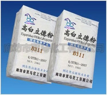 供应高白立德粉B311