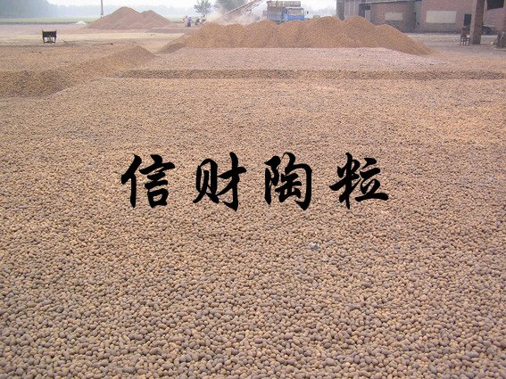 江苏苏州陶粒 江苏南通陶粒 江苏丹阳陶粒厂家 无锡信财陶粒有限公司