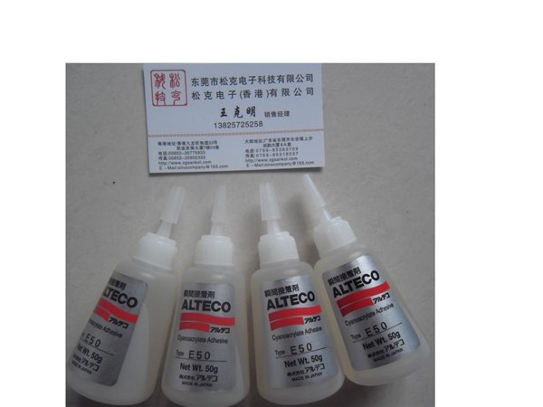 供应安特固 E50 
